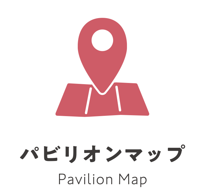パビリオンマップ